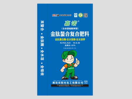 金肽硫基系列